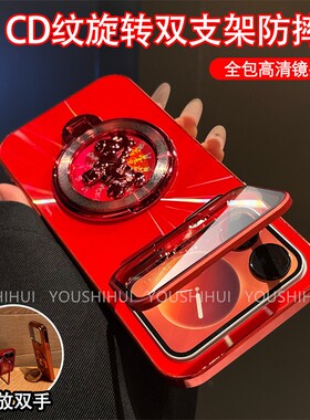 合金镜头小马双支架CD纹镭射适用小米17promax手机壳17pro新款2026网红爆款新品保护套Xiaomi情侣红色ins外壳