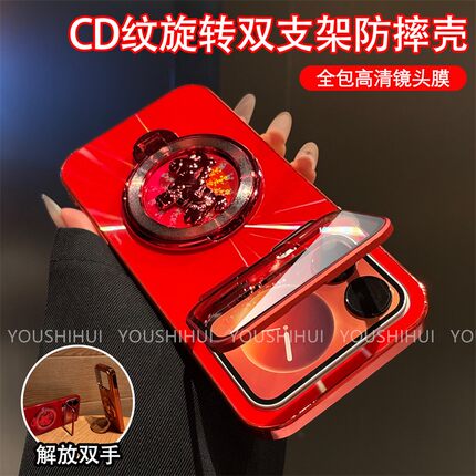 合金镜头小马双支架CD纹镭射适用小米17promax手机壳17pro新款全包镜头保护套Xiaomi情侣红色轻奢高级感外壳