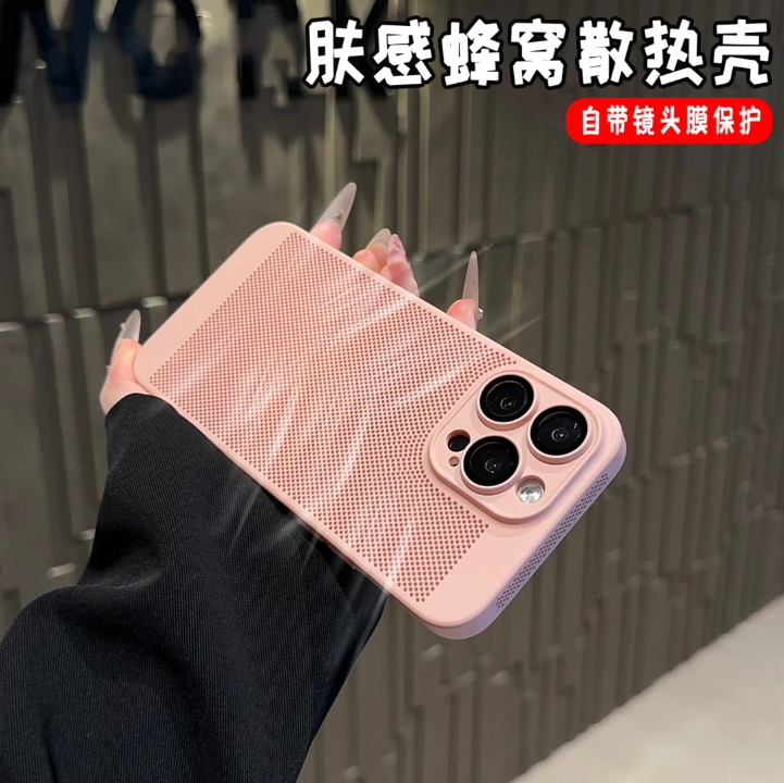 适用苹果14手机壳iPhone16新款高级感防指纹防摔自带镜头膜保护套15promax适合夏天的降温散热情侣款简约外壳