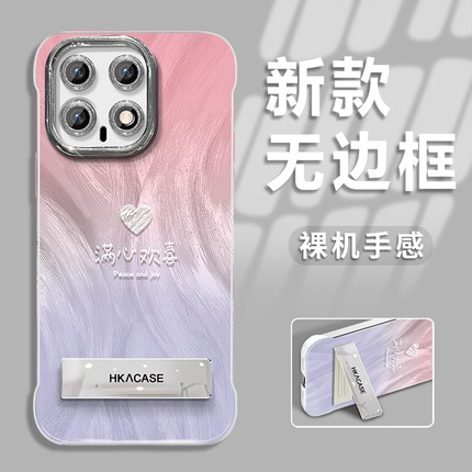 渐变欢喜羽纱无边框适用小米14手机壳14pro新款超薄自带镜头膜防摔保护套15pro高级感小众女款带支架手机套