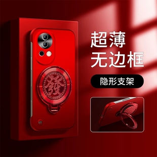 新年红色无边框旋转陀螺折叠支架适用华为nova12ultra手机壳nova12pro新款简约小众不撞款外壳13超火手机套