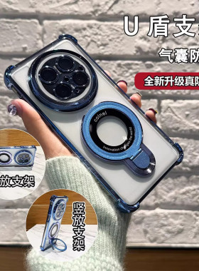 适用【华为全型号】四角防摔外壳