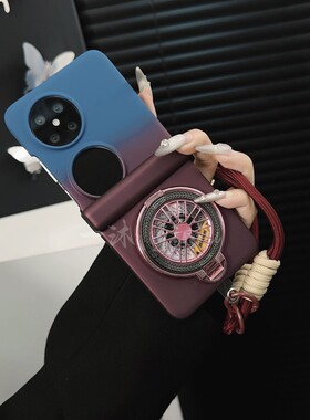适用华为p50pocket手机壳