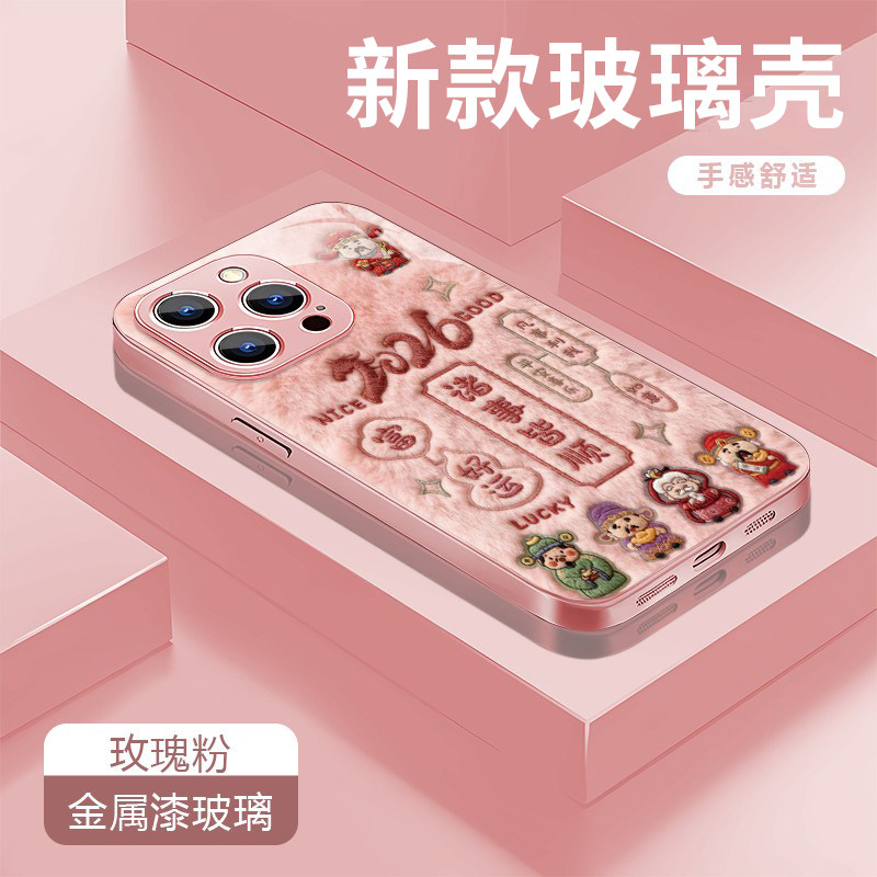 诸事皆顺玻璃适用苹果vivo华为荣耀oppo小米手机壳17promax新款高级感小众保护套mate80新品2026网红爆款外壳