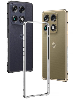 自带散热网适用MotoX70Air手机壳海马口X70Air金属边框轻薄防摔壳