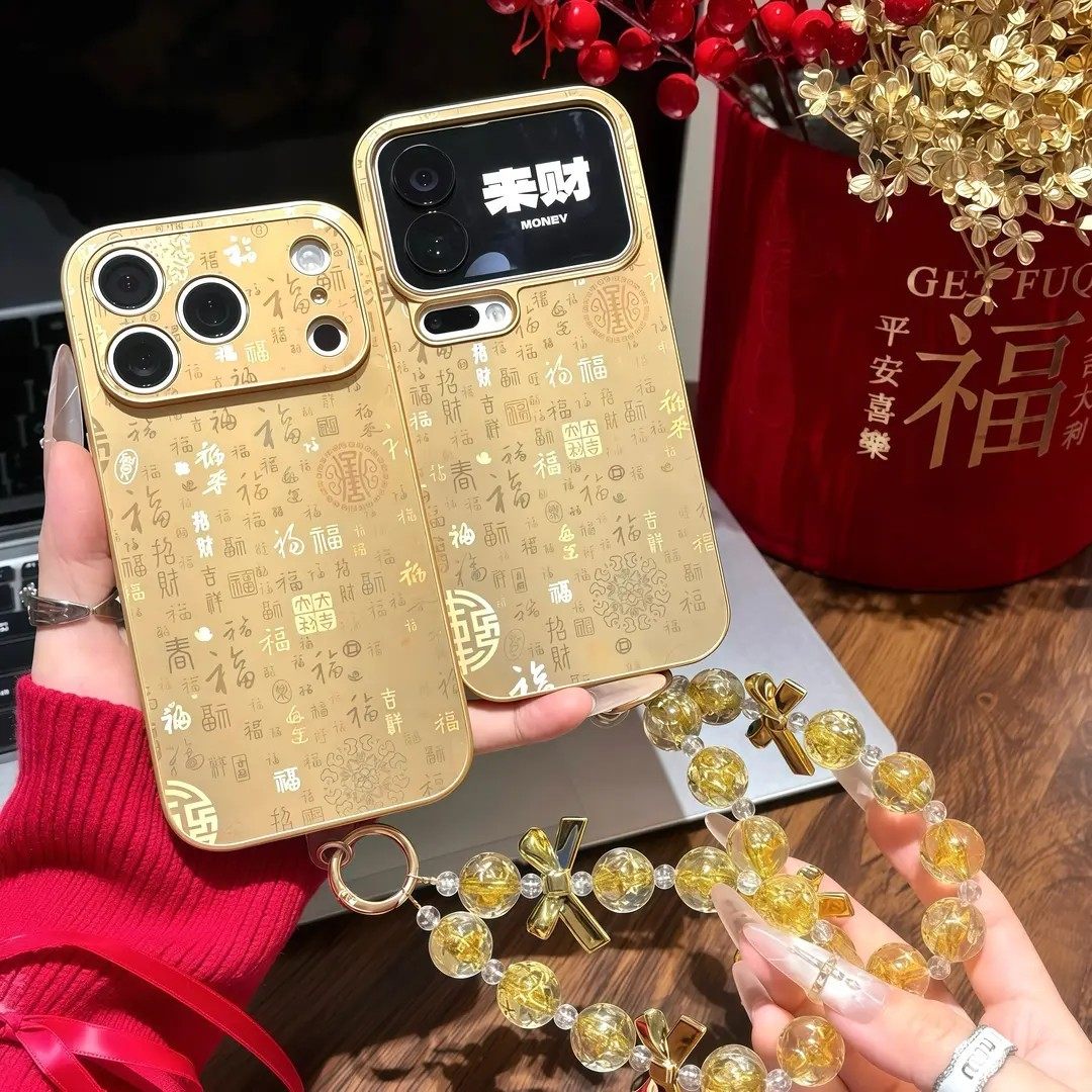 百福图珠链适用苹果vivo华为荣耀oppo小米手机壳17promax新款高级感小众独特巨好看保护套mate80新品ins外壳