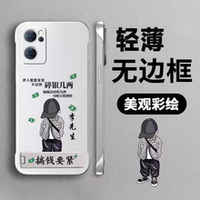 碎银几两金属漆无边框折叠支架适用OPPOA57手机壳a58新款简约超薄防摔a72保护套a93男生网红爆款A96手机套