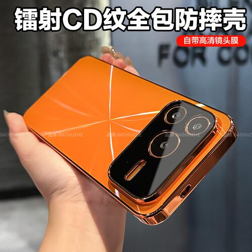 【某音同款】适用荣耀Power2外壳