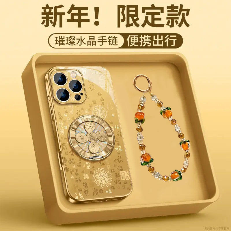 百福图风生水起支架适用苹果17promax手机壳iPhone16新款2026网红爆款ins保护套15/13pro新品独特超好看外壳