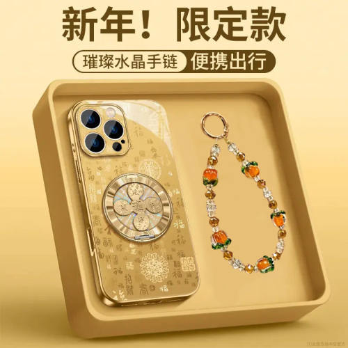 某音同款●适用苹果17promax外壳