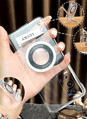 透明无边框适用vivox60pro+手机壳X60Pro简约高级磁吸圈横竖支架硬壳X60女款男士商务新款高级感小众保护壳