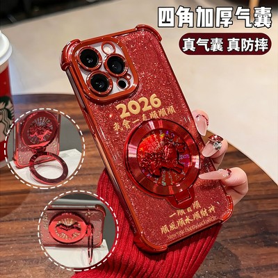 【热卖推荐】适用苹果17系列外壳