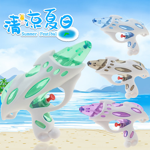 儿童创意夏季互动戏水玩耍水枪益智小玩具男女孩地摊学校广场礼物