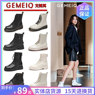 戈美其马丁靴女冬加绒2025平底中筒时尚 洋气白色英伦风瘦瘦靴短靴