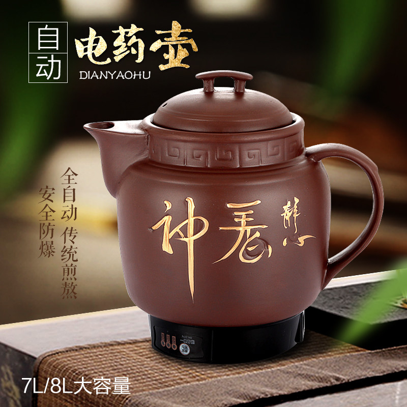 高档6-2升0紫砂全药自动中药煎药壶熬药壶壶煮药壶电砂锅大容量中图片