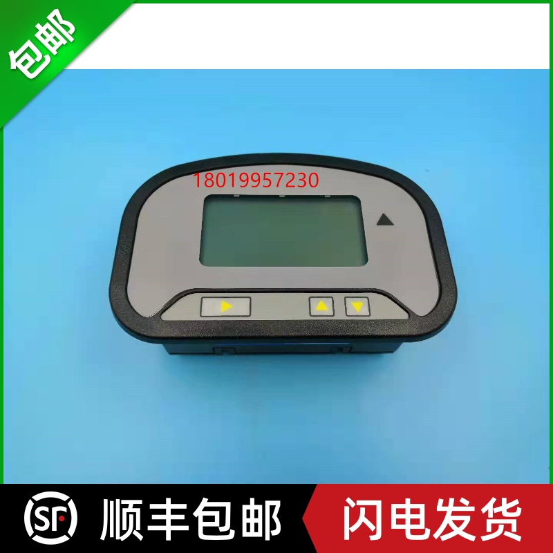 合力平衡重电动叉车配件科蒂斯curtis17644500-5120液晶仪表3210T