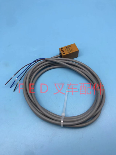 合力龙工加力电动托盘搬运AZ17M05PK60接近开关互锁INB-05P116POU