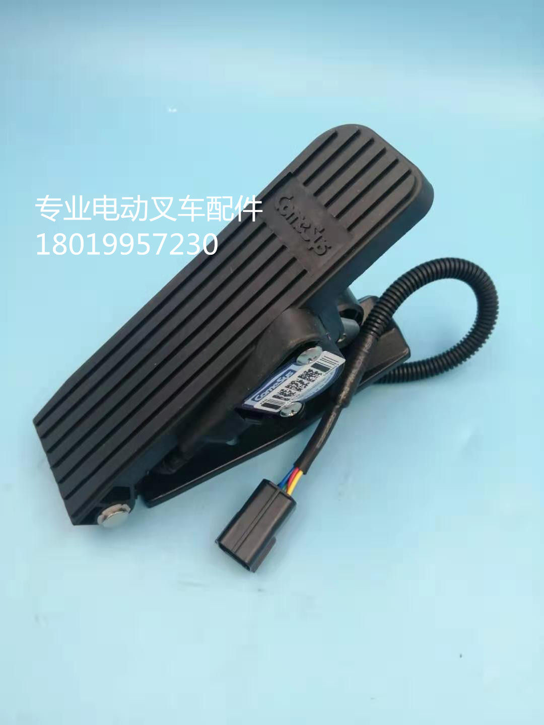 原装韩国Comesye康西斯加速器电动叉车油门踏板加速器FY3-112-70