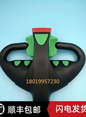 玛西尔宝骊电动叉车手柄总成手把总成加速器控制手柄QLB2.642.000