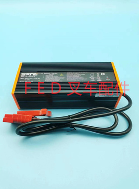 诺力凌动电动叉车托盘搬运车地牛SSLC300V48-UL充电器48V5A充电机