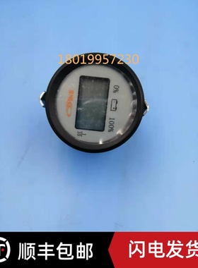 电动叉车合派玛西尔诺力圆形电量表 多功能仪表头CYPM-24R-003AN