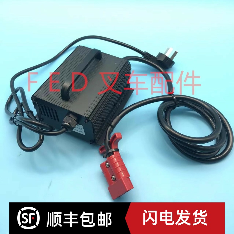 24V6A8A充电机西林小金刚JYD-24外置充电器CBD15WE搬运车PF2406L