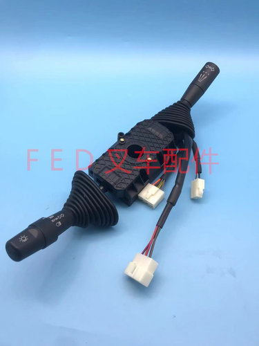 诺力FE4P30叉车配件灯光档位组合方向开关前进后退档把JK361CXNL