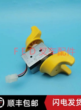 电动搬运车事倍达加速器配件手柄调速器前进后退旋钮开关DTJ07424