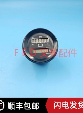 杭叉CBD15-AMC1-I锂电小金刚AIMB155-700002-001三元锂电电量表