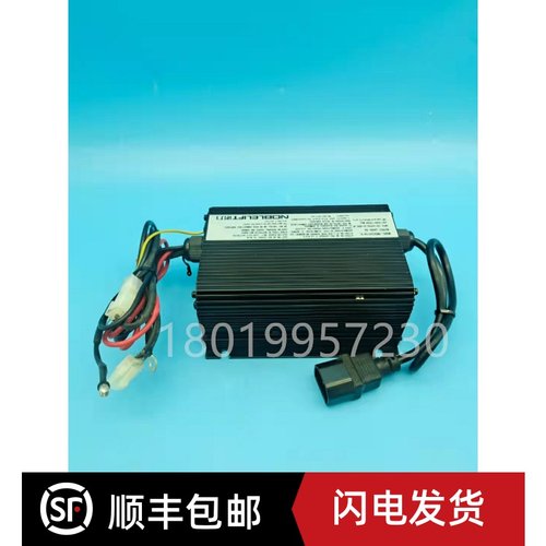 NOBLELIFT诺力电动叉车搬运堆高托盘车充电器充电机SWCH24V10A-B