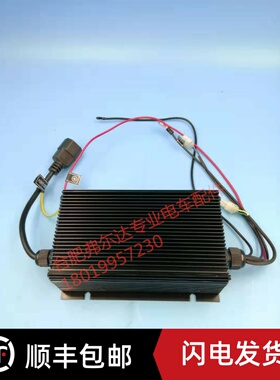 中力大金刚电动托盘搬运车原厂ESCH48V5A充电器充电机EPT20-ET