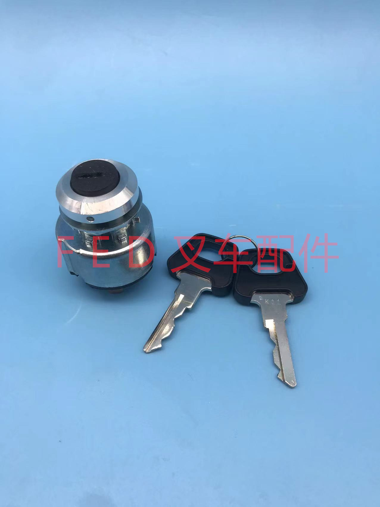 BYD比亚迪电动叉车托盘搬运车K11钥匙开关启动电源点火开关锁芯头