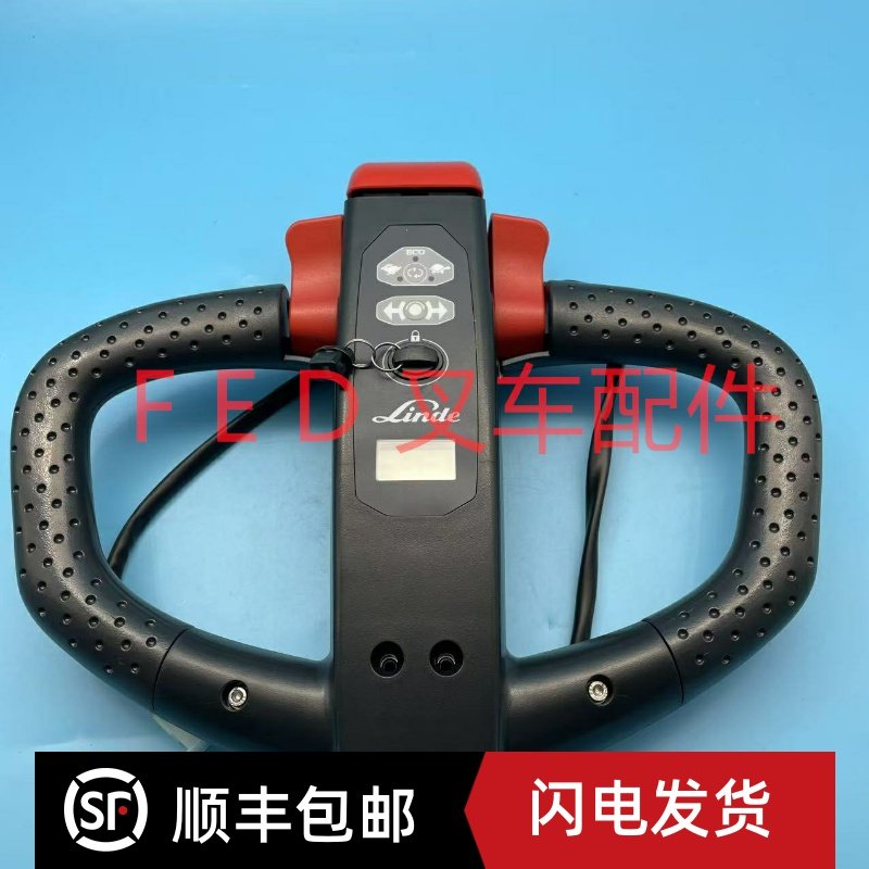 林德电动托盘搬运车MT20AEC手柄加速器总成11325405704（D302B）