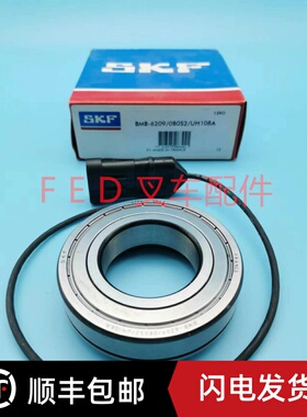 BMB-6209/080S2/UH108A SKF轴承编码器速度传感器交流电机编码器