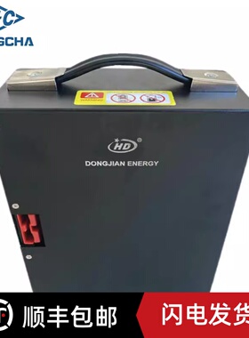 杭叉电瓶CBD15-WS雷翼电动小金刚托盘搬运车48V10Ah15Ah锂电池