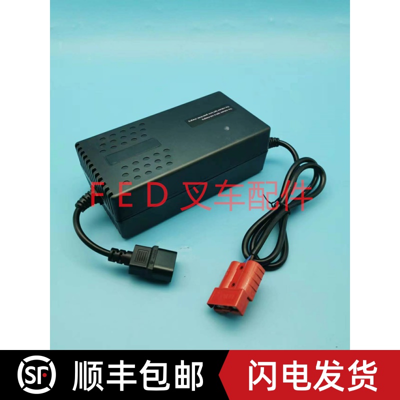 24V6A8A充电机西林小金刚JYD-24外置充电器CBD15WE搬运车PF2406L