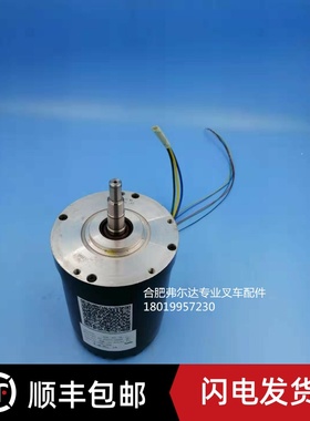 如意西林CDDR12-III、XYZW-090-24驱动电机24V900W行走电机马达