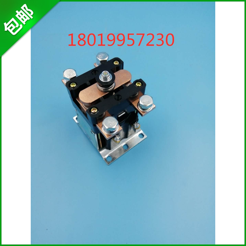 ZJQ442 36-48V 电动叉车配件  平衡重式电瓶叉车行走接触器