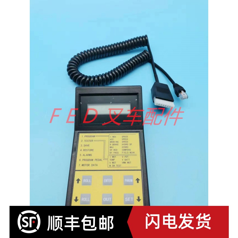 萨牌ZAPI手持单元电动叉车故障代码检测器电控编程器程序参数调整