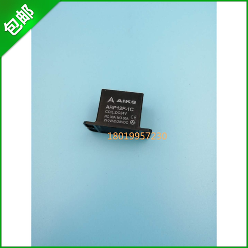 电动叉车继电器低电压保护器ARP12F-1C 电磁继电器AIKS