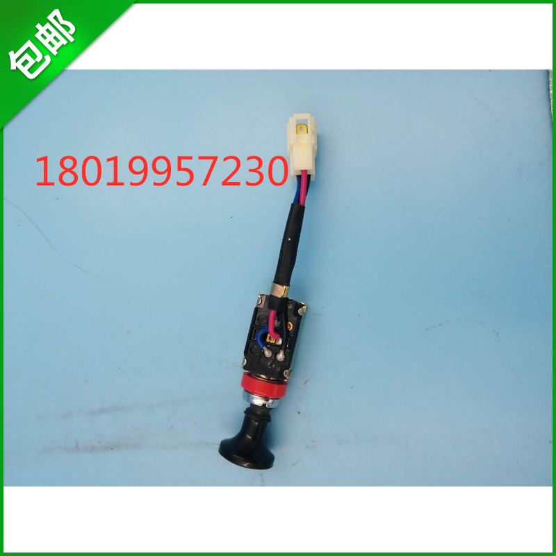 叉车灯光开关大灯开关jk-211  3线 电动叉车配件
