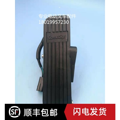 原装韩国Comesye康西斯加速器电动叉车油门踏板加速器FZ3-122-131