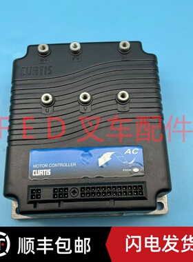 搬运托盘车堆高车柯蒂斯1230-2402电动叉车控制器DC24V200A配件