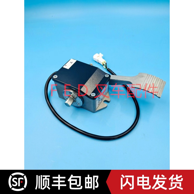 英博尔Enpower电动老爷车垃圾车观光车游览车电子加速器ipPD-12V