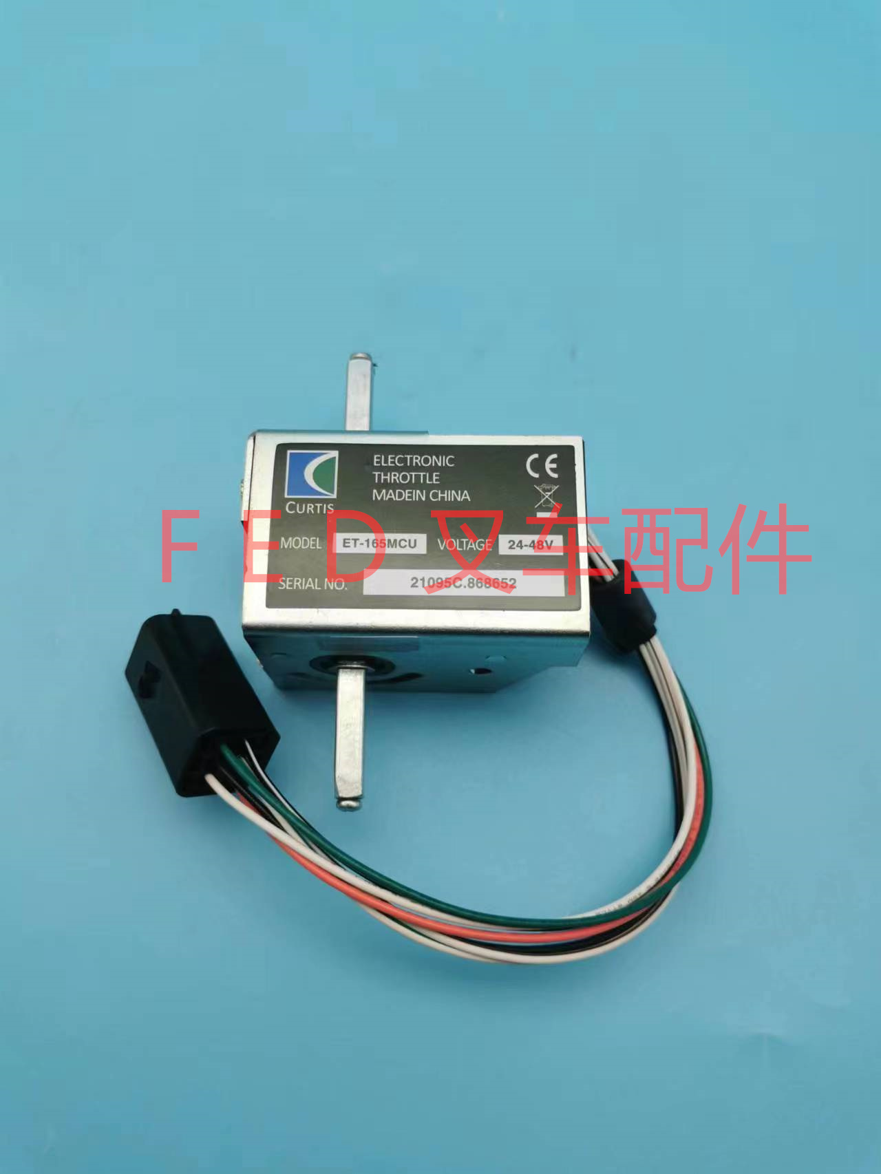 中力小金刚EPT20-13ET/15ET加速器ET-165MCU调速器地牛电动叉车