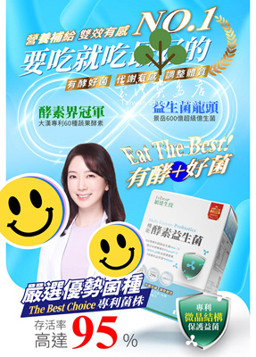 ￼￼台湾正品直邮Endear颖达生技600亿机能酵素益生菌 30包X3入组