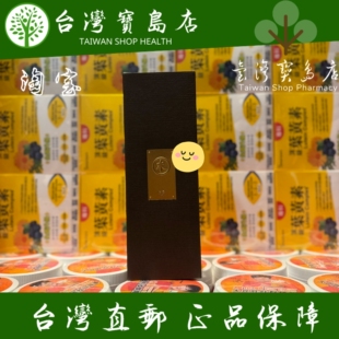 金好梳 台湾正品 直邮 阿原梳子 24K镀金梳针 头皮舒压