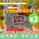 台湾正品 壮龄一般人 盒X2盒50 直邮NOAH 诺亚普罗丁OPS基优力14入