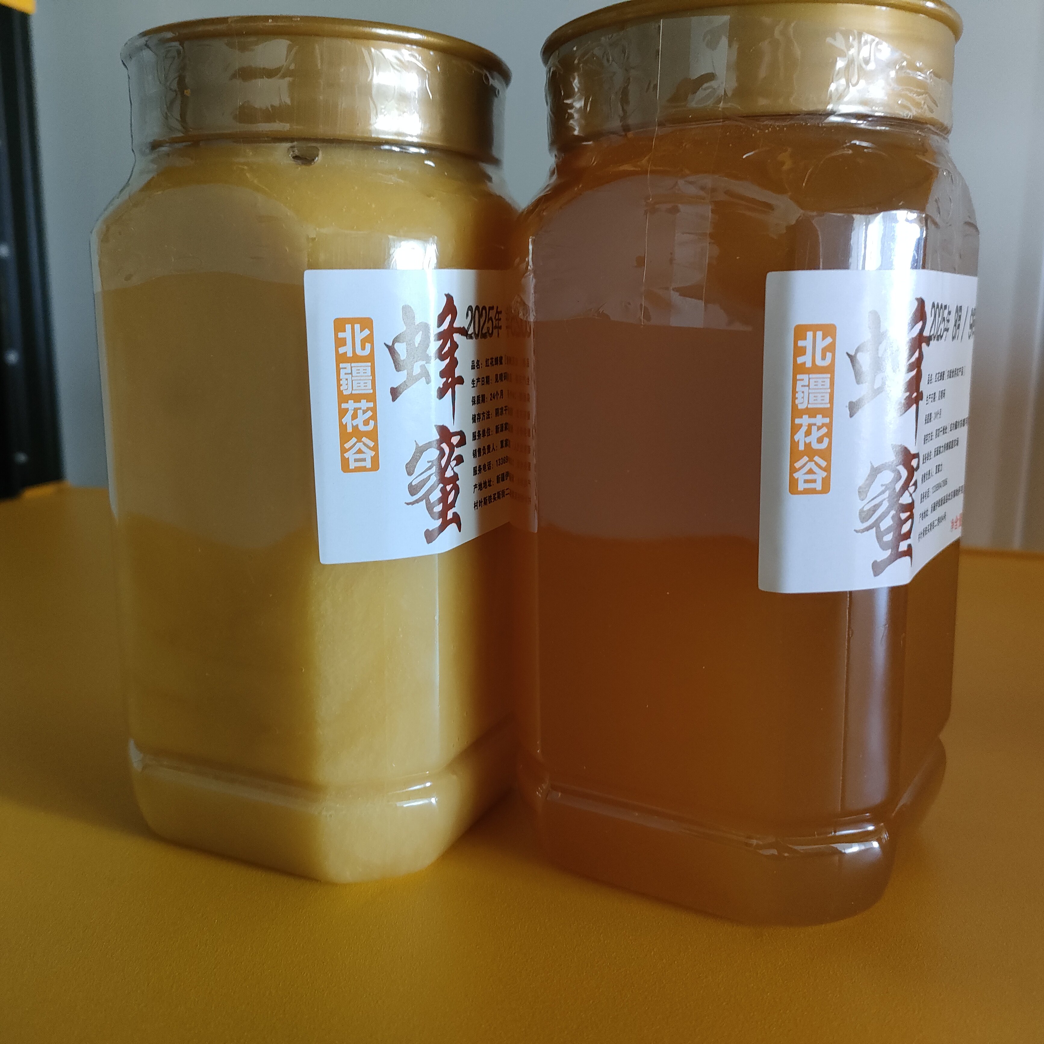 新疆红花蜂蜜天然无加工波美度43