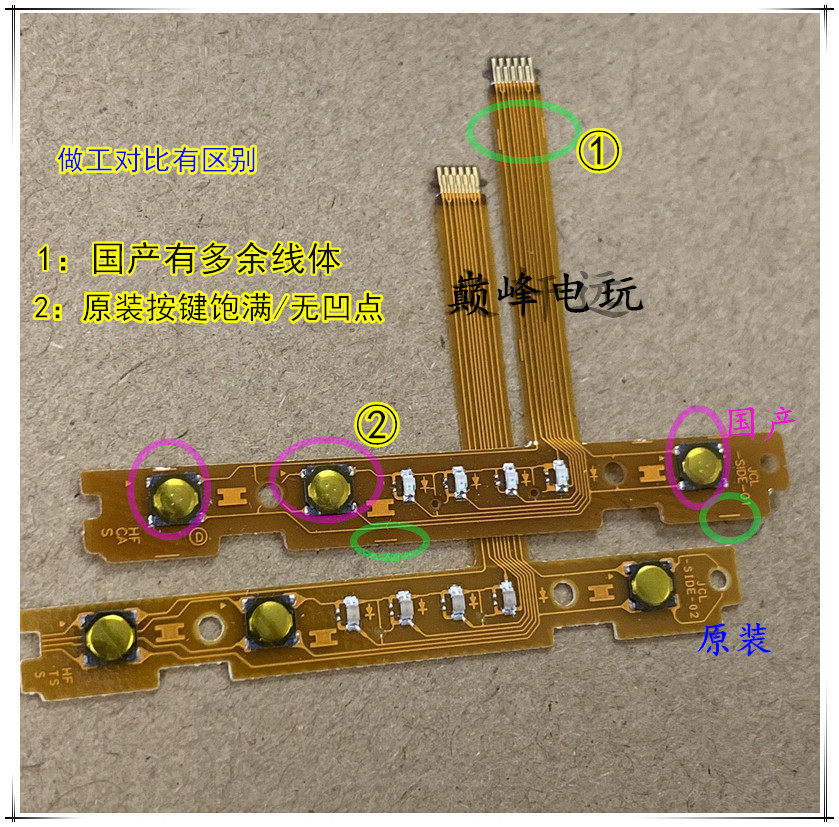 NS HANDLE ORIGINAL SWITCH ACCESSORIES JOY-CON LEFT AND RIGHT HANDLE SL SR BUTTON BUTTON CABLE PAIRING LIGHT